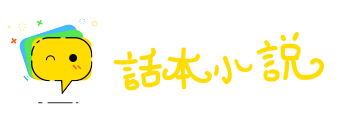 引古证今网